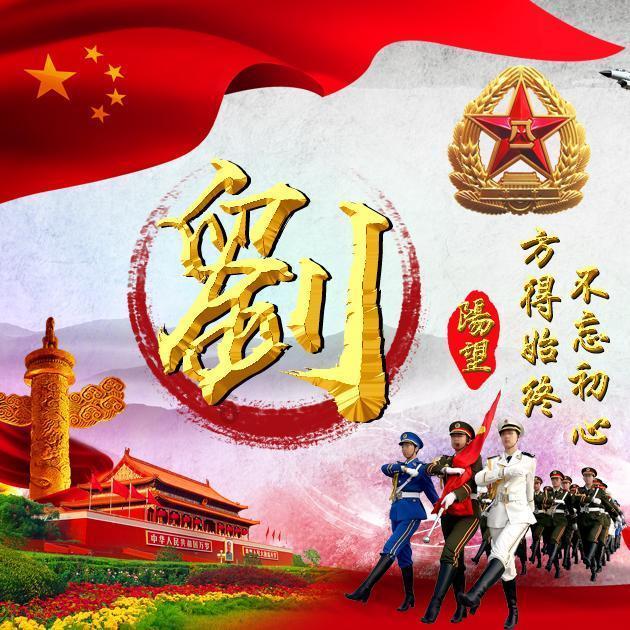 刀剑2