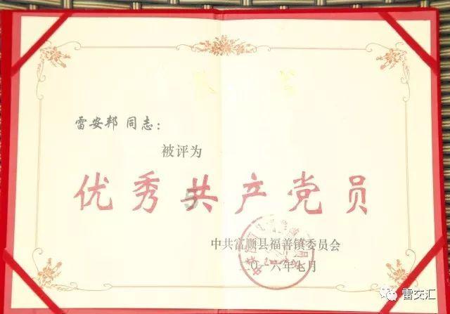 救援贪玩的大象