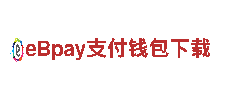 易倍体育网页版下载-科技发展有限公司